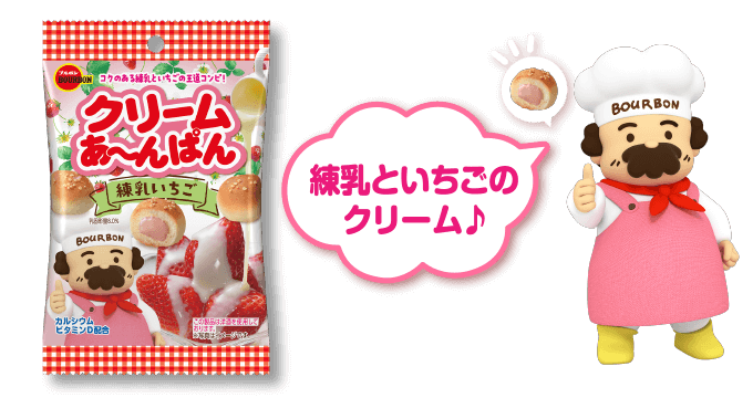 ほおばり苺❤︎