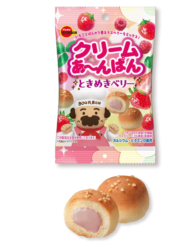クリームあ〜んぱん ときめきベリー