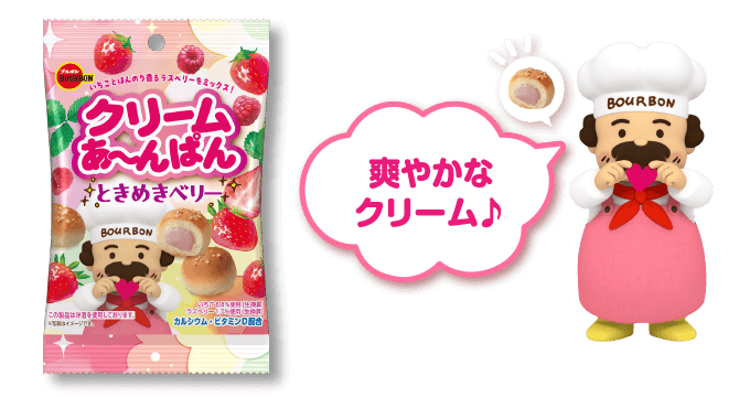 ほおばり苺❤︎