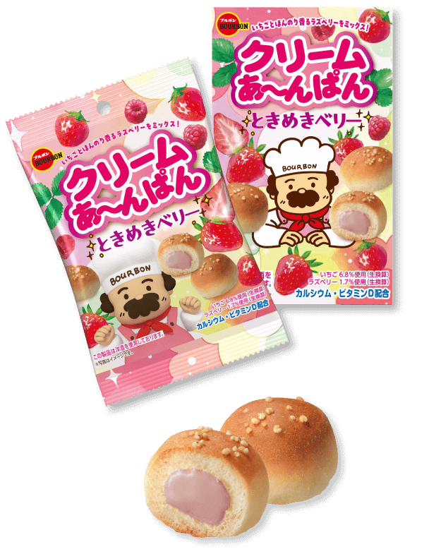 クリームあ〜んぱん ときめきベリー