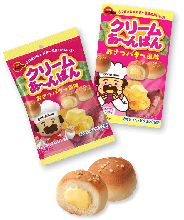 クリームあ〜んぱん おさつバター風味