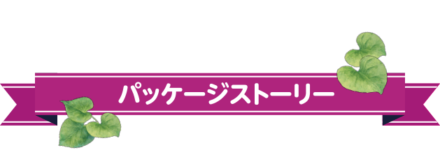 クリームあ〜んぱん おさつバター風味