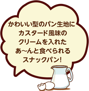 ブルボン チョコあ んぱん ブルボン チョコあ んぱん
