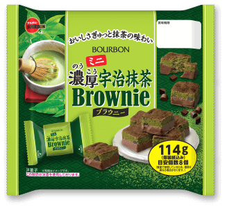ミニ濃厚宇治抹茶ブラウニー