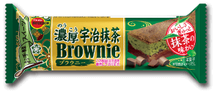 濃厚宇治抹茶ブラウニー