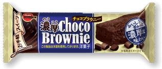 濃厚チョコブラウニー