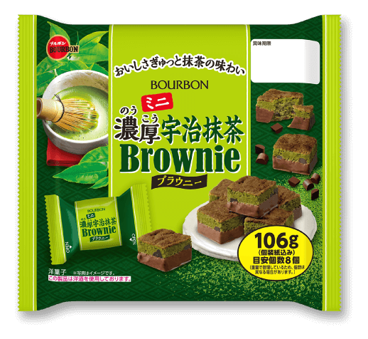 ミニ濃厚宇治抹茶ブラウニー