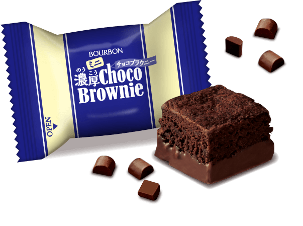 ミニ濃厚チョコブラウニー