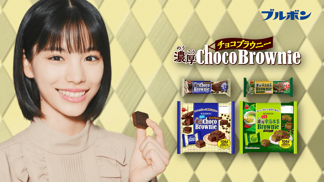 「チョ・チョ・チョ」篇 15秒