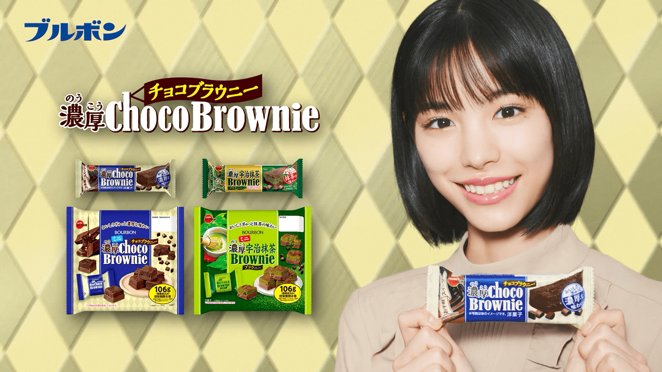 「チョコの口」篇 15秒