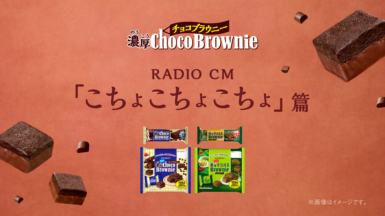 「こちょこちょこちょ」篇 20秒