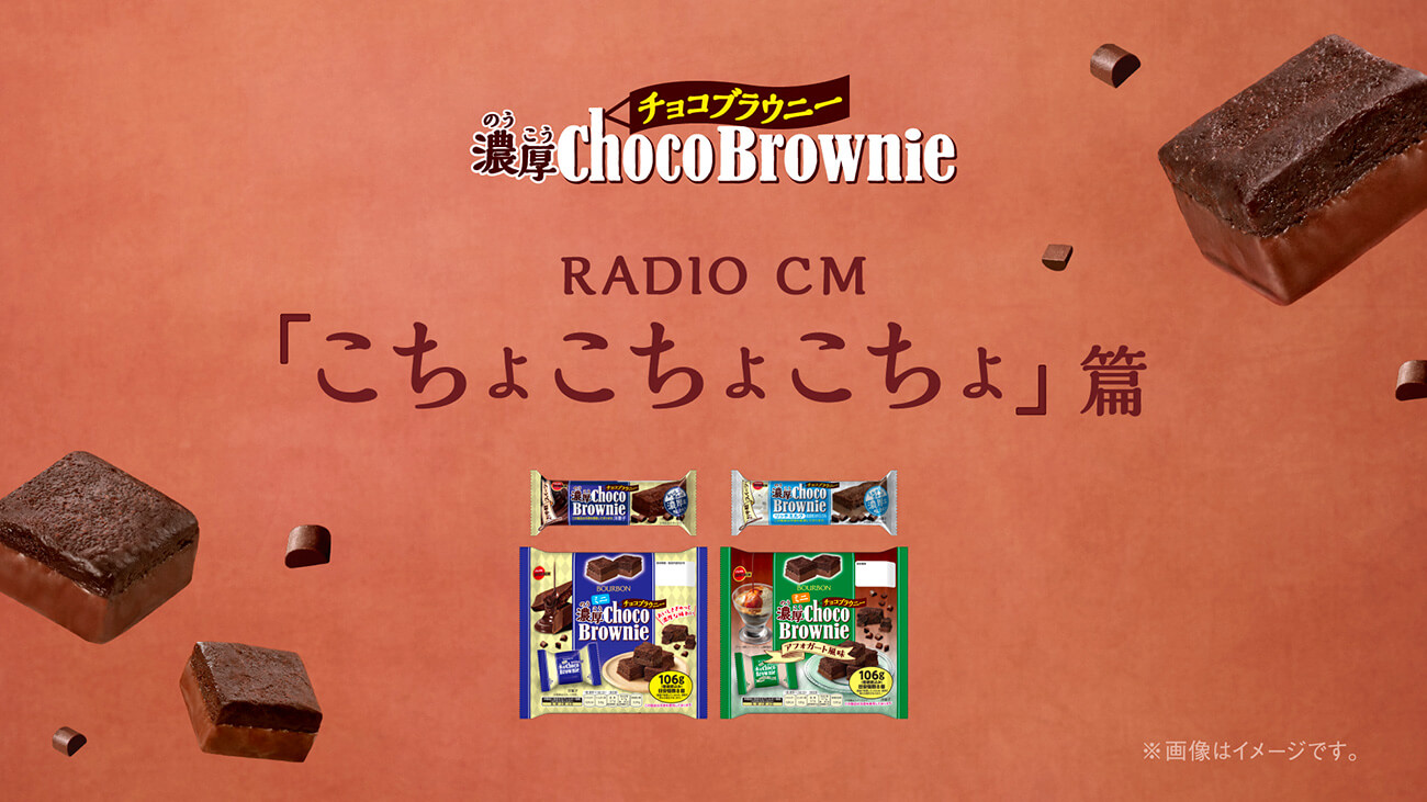 「こちょこちょこちょ」篇 20秒