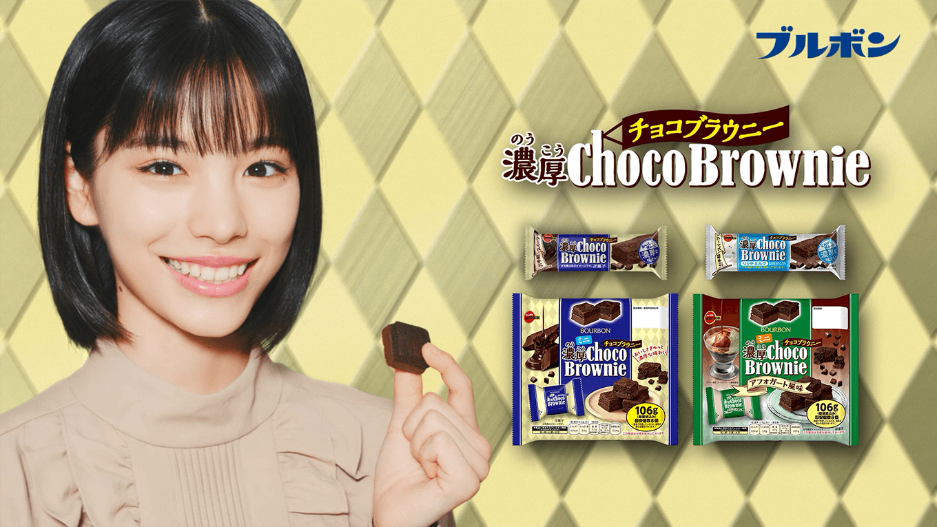 「チョ・チョ・チョ」篇 15秒