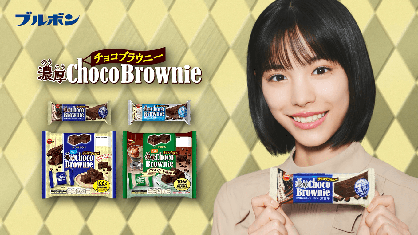 「チョコの口」篇 15秒