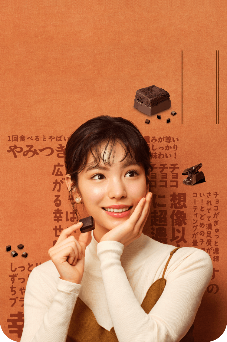 伝えきれない濃厚さ