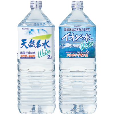 年商1,004億円。近年の飲料水の水質悪化を憂え、創業からの念願であった社会貢献の2本目の柱として天然名水とイオン水を発売した。工場での生産開始日が神淡路大震災と偶然重なり、急遽救援物資として生産品を送ることができた。デザート部門に参入。
