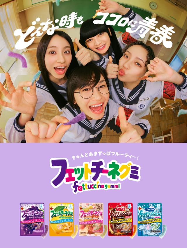 Amazon | ベストブロス 宝石のようなキラキラグミ ブルー