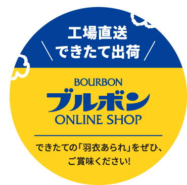 マンガ 羽衣あられ