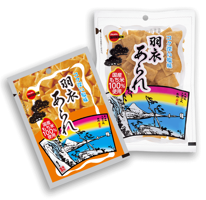 羽衣あられ