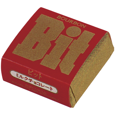 ビット発売。