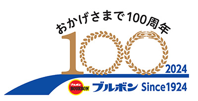 11月、当社創立100周年を迎える