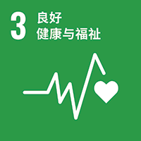 SDG 3