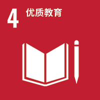 SDG 4
