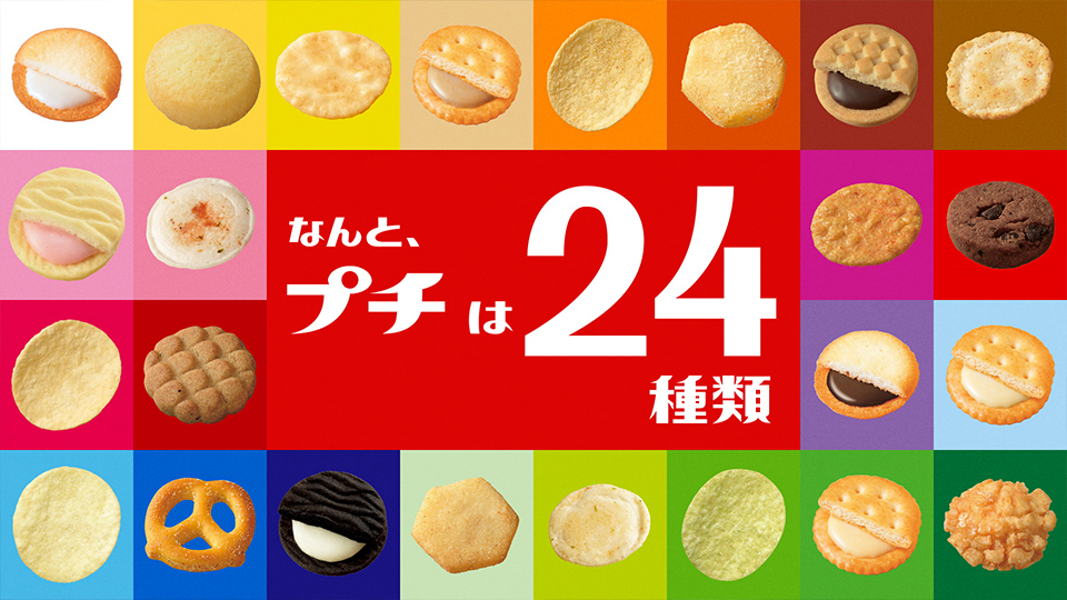 プチシリーズ「サクッと変化」篇