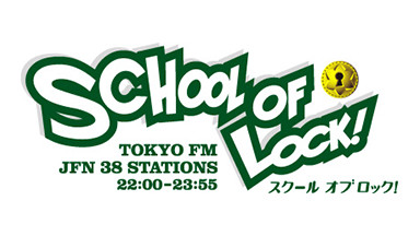 SCHOOL OF LOCK！
