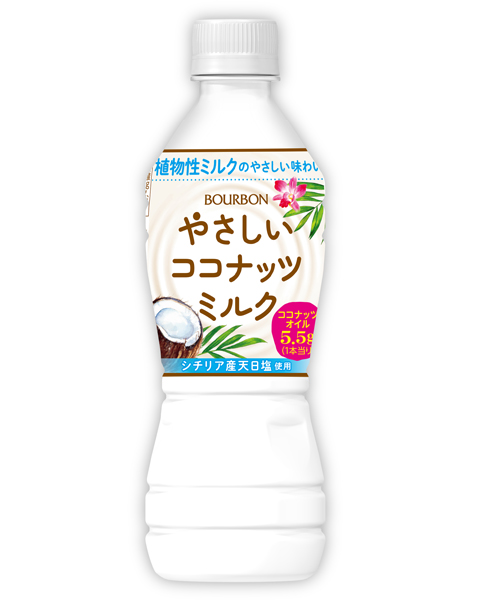 食品・飲料