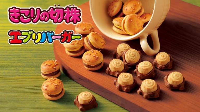 Kikori no Kirikabu　/　EveryBurger