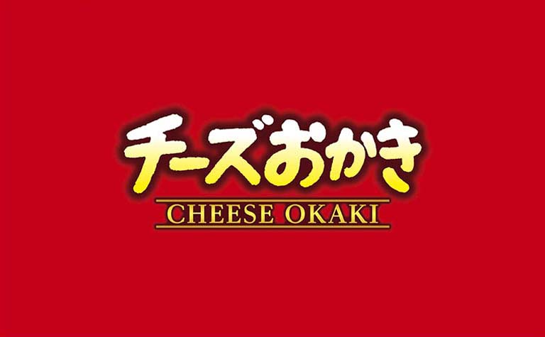 Cheese Okaki