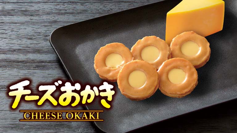 Cheese Okaki