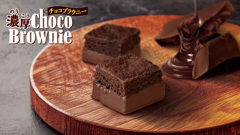 Noko Choco Brownie