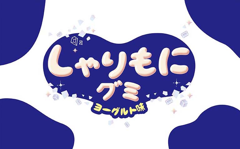 Sharimoni Gummi