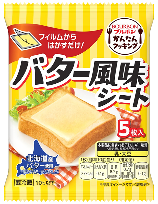 バター風味シート