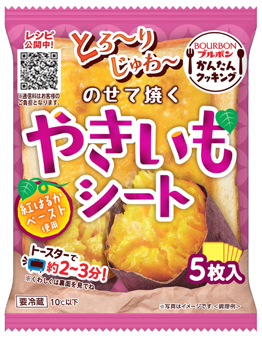 のせて焼くやきいもシート
