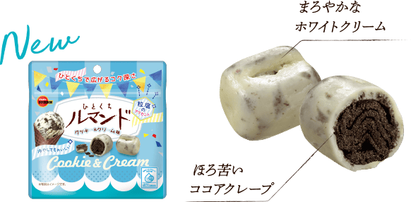 ひとくちルマンドクッキー&クリーム味