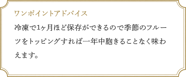 ポイント