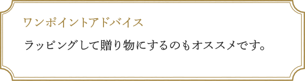 ポイント