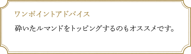 ポイント