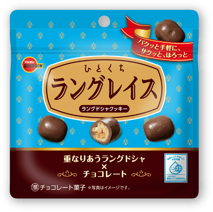 ひとくちラングレイス