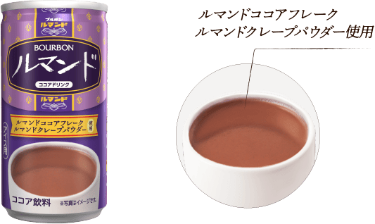 ルマンドココアドリンク缶180