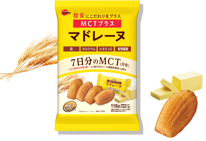 脂質にこだわりをプラス MCTプラス マドレーヌ 7日分のMCT(目安)