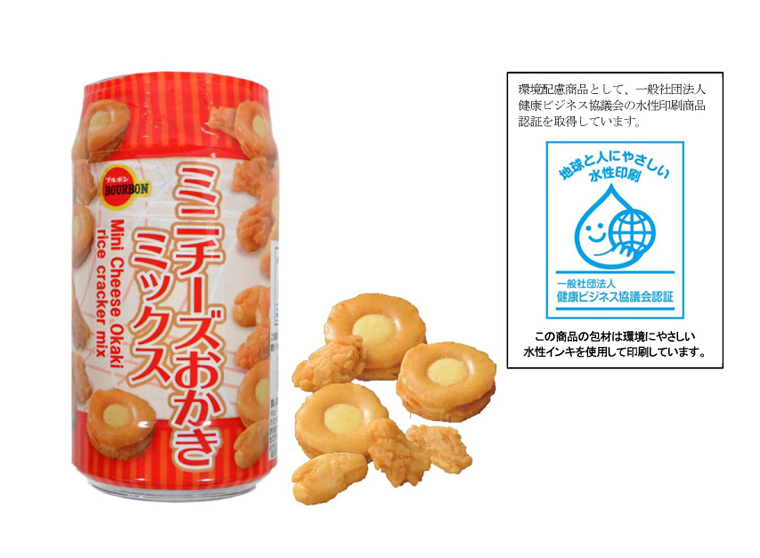 ミニチーズおかきミックスボトル