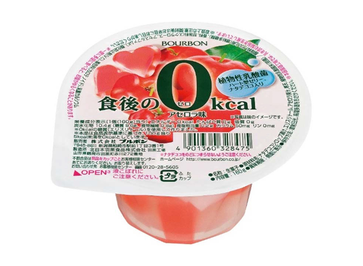 食後の０ｋｃａｌ アセロラ味