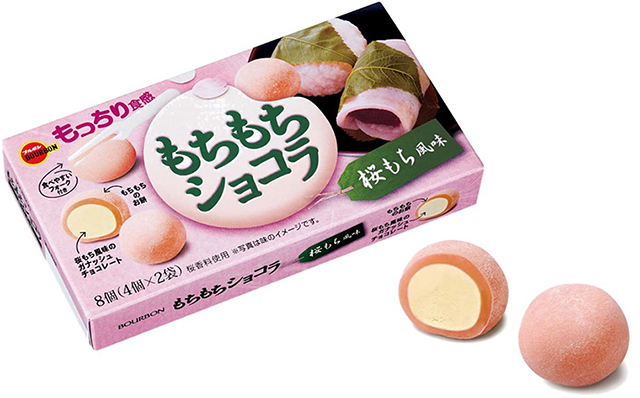 もちもちショコラ桜もち風味