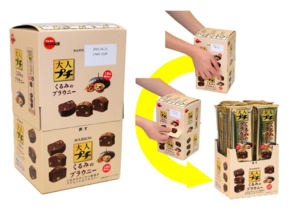 ＳＰボックス採用「大人プチ」シリーズ
