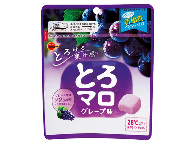 とろマロ