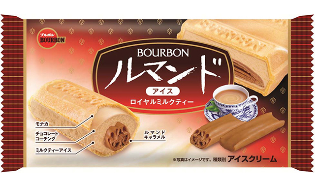 ルマンドアイスロイヤルミルクティー